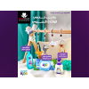 SUPER KIDS BUBBLE BATH GEL 300 ML